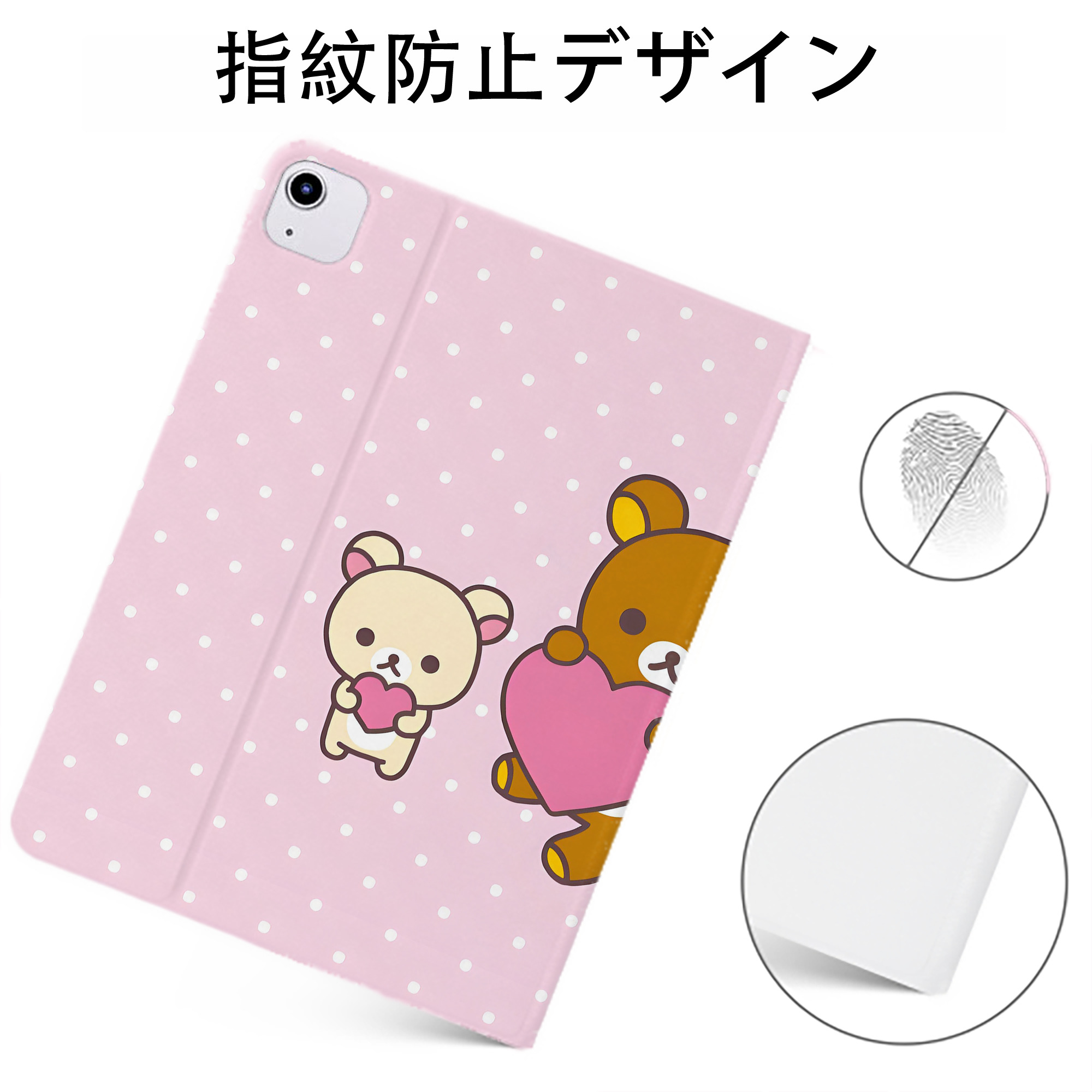 （画像用） リラックマ リラックマ キイロイトリ Rilakkuma Korilakkuma Kiiroitori IPadケース ペンホルダー付き ブックスタイルデザイン